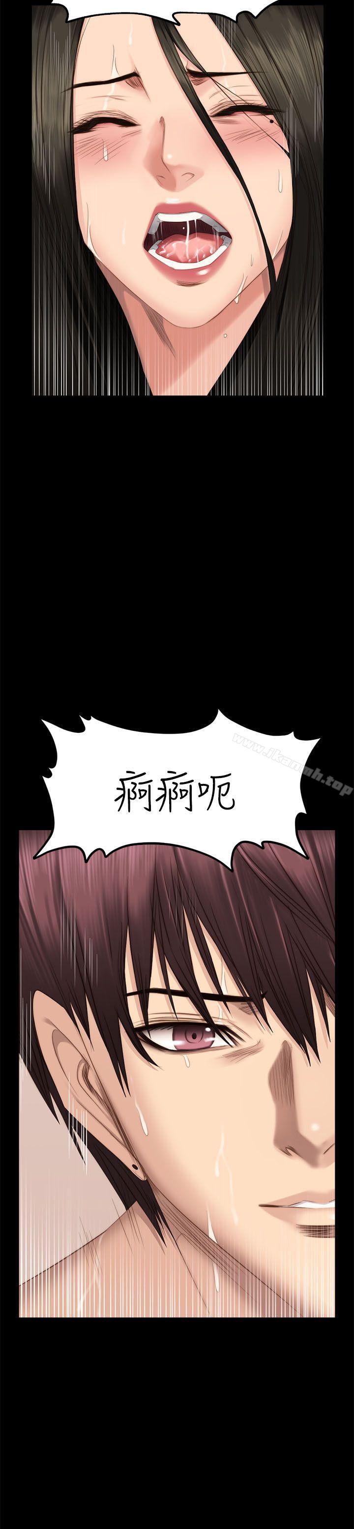 第66话-製作人:练习生-G.HO,活火山（第20张）