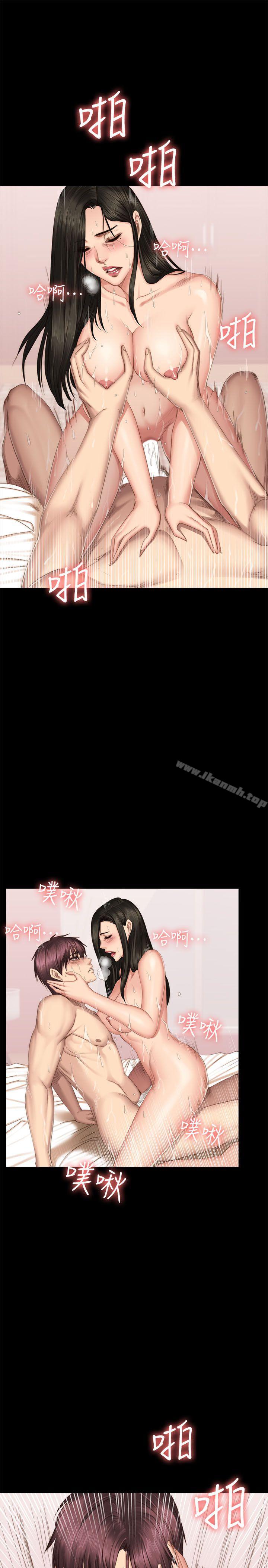 第66话-製作人:练习生-G.HO,活火山（第21张）
