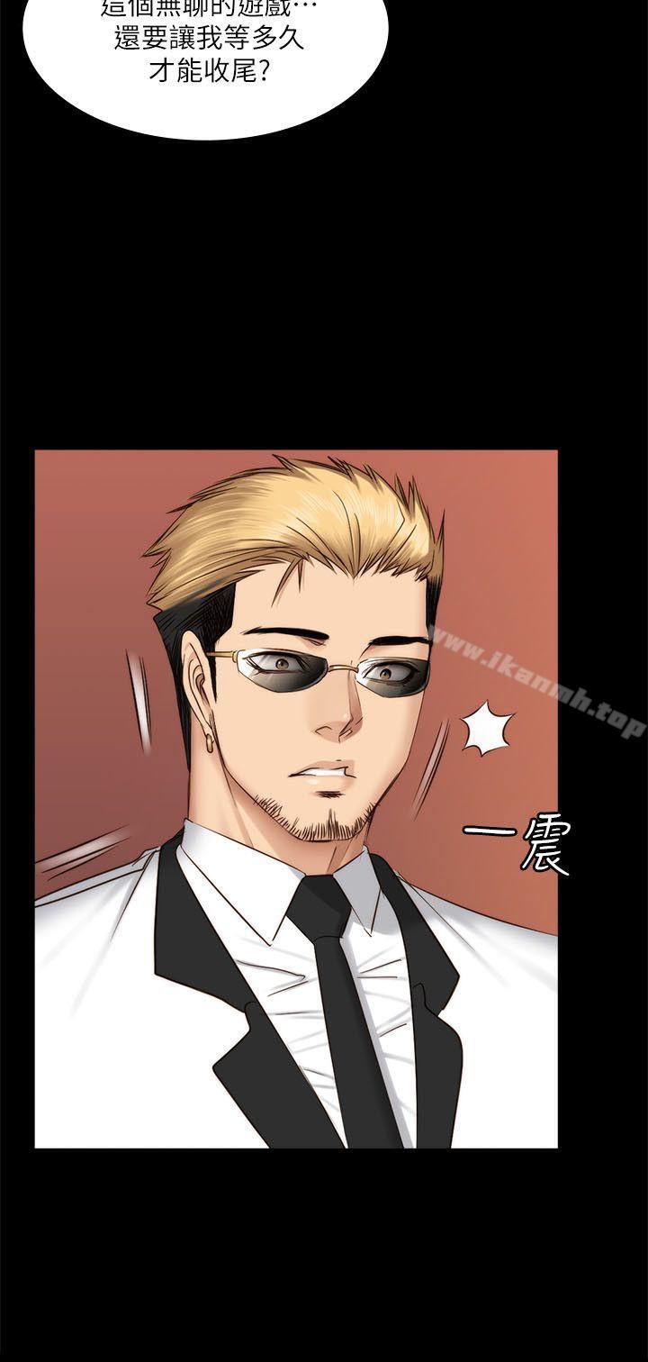 第66话-製作人:练习生-G.HO,活火山（第27张）