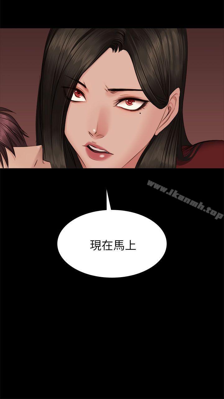 第66话-製作人:练习生-G.HO,活火山（第29张）
