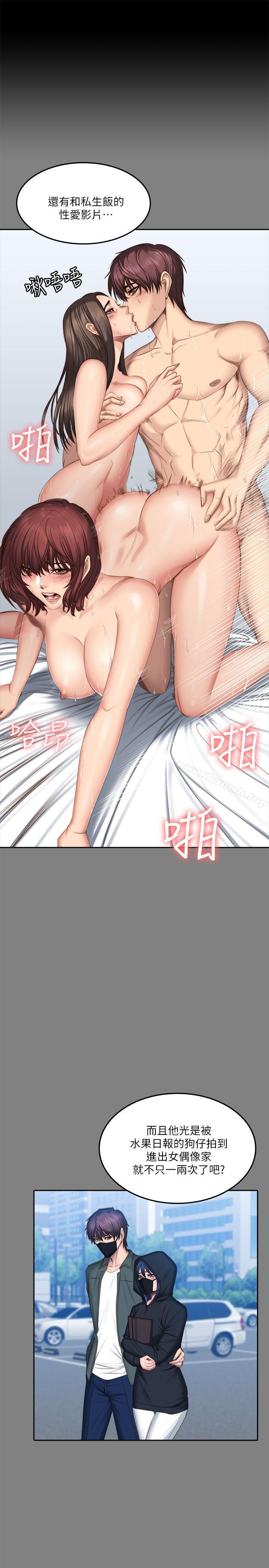 第67话-製作人:练习生-G.HO,活火山（第7张）