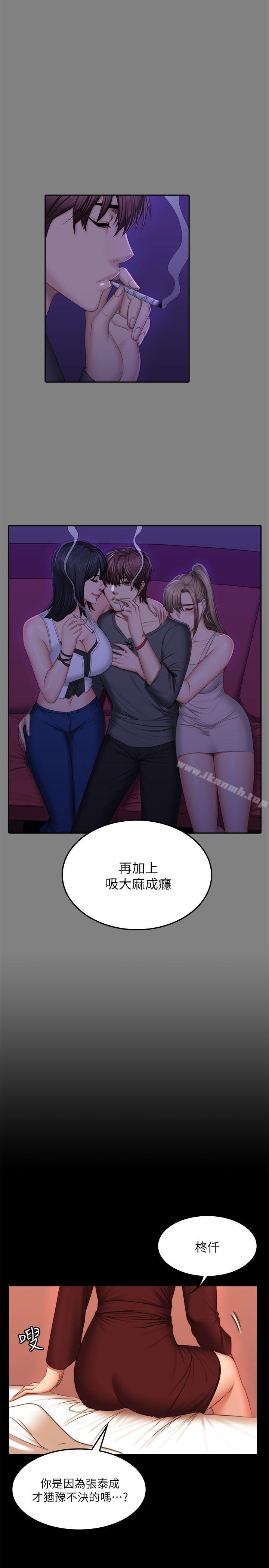 第67话-製作人:练习生-G.HO,活火山（第8张）