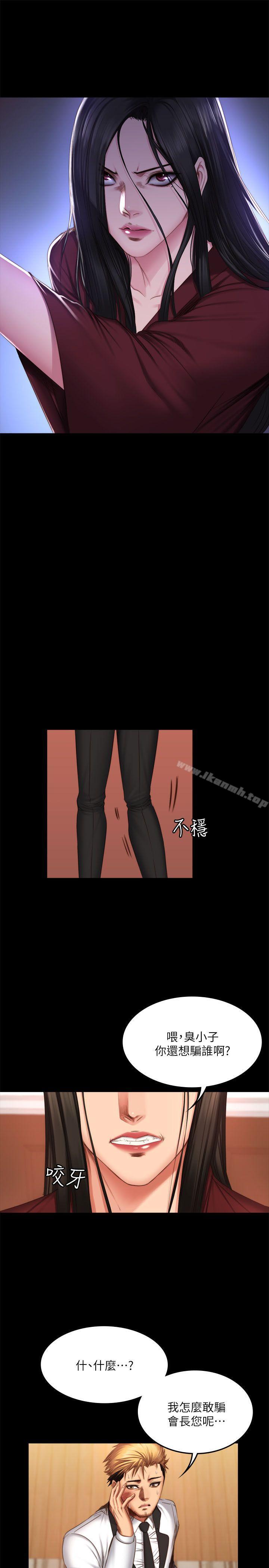 第67话-製作人:练习生-G.HO,活火山（第14张）