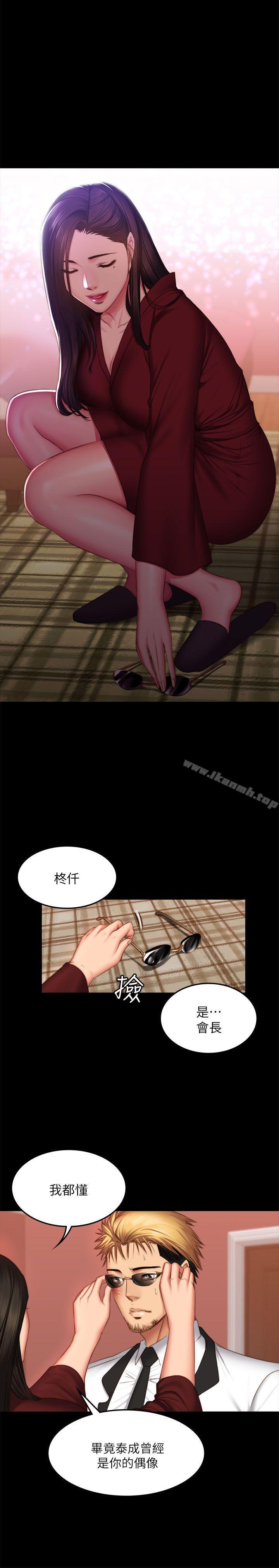 第67话-製作人:练习生-G.HO,活火山（第20张）