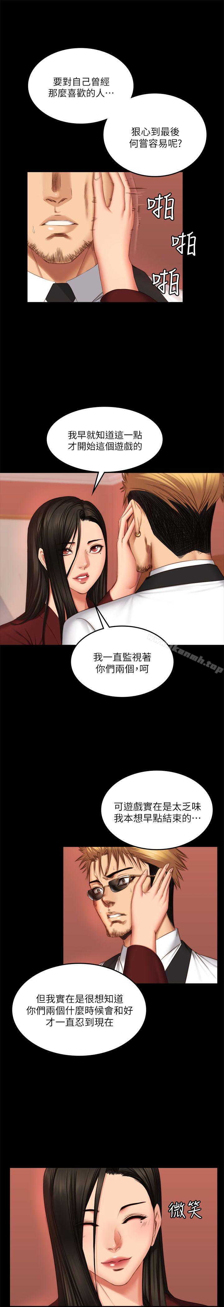 第67话-製作人:练习生-G.HO,活火山（第21张）