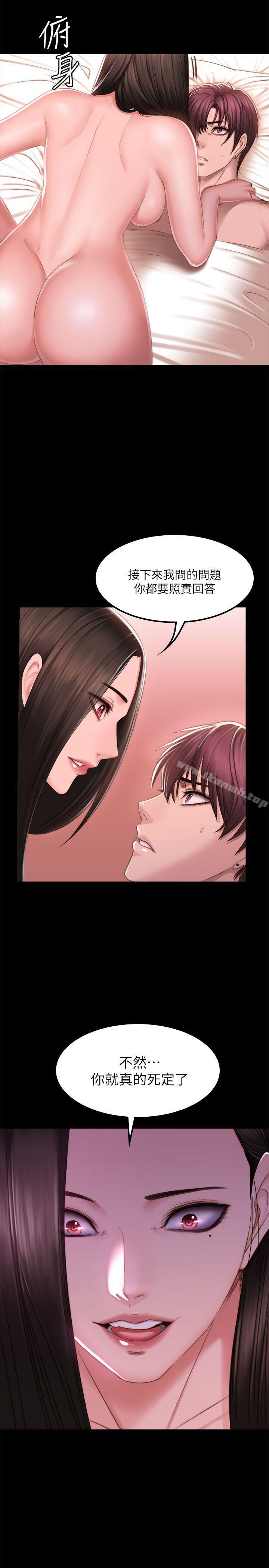 第68话-製作人:练习生-G.HO,活火山（第5张）
