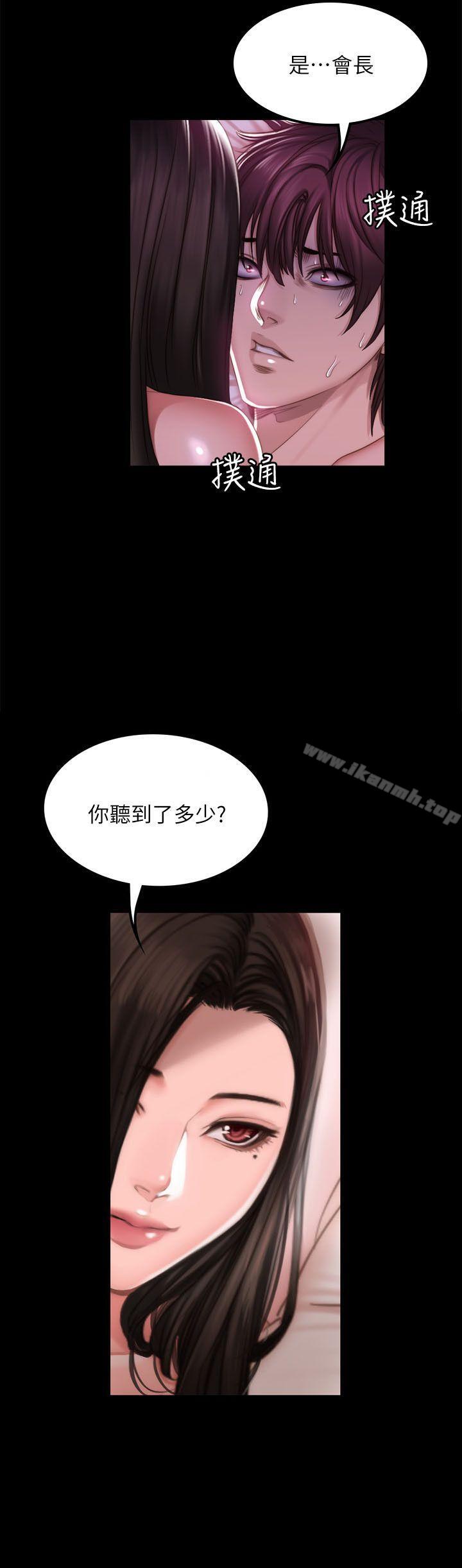 第68话-製作人:练习生-G.HO,活火山（第6张）