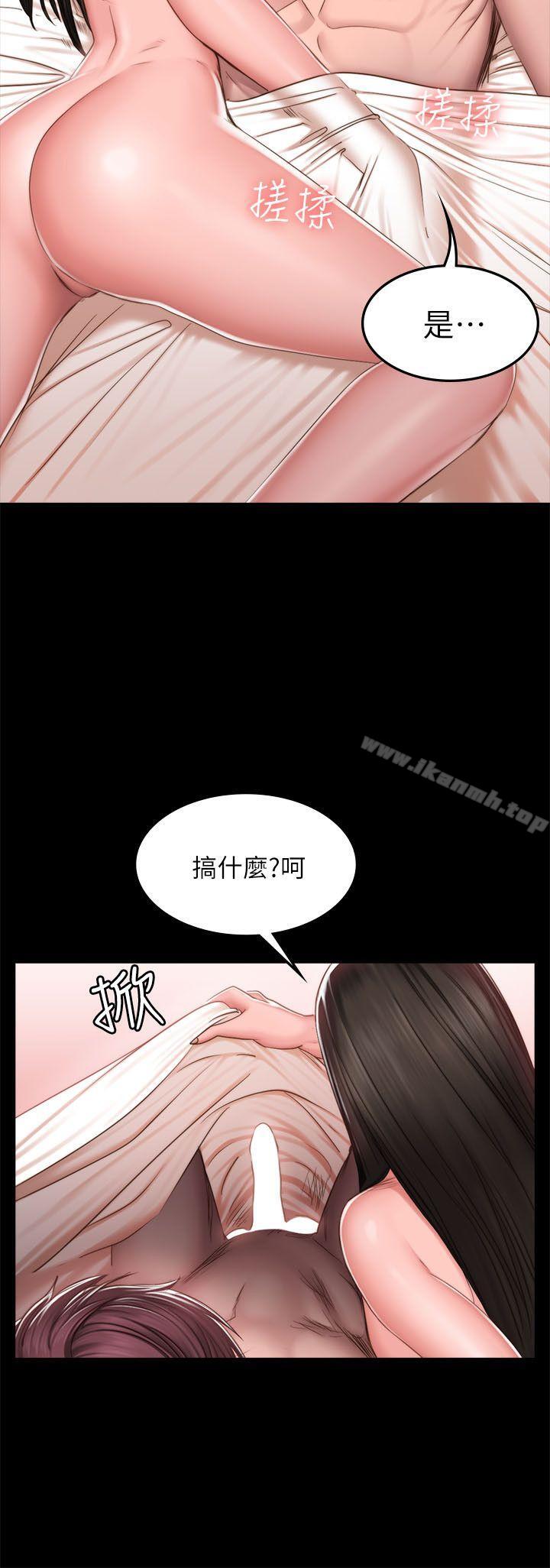 第68话-製作人:练习生-G.HO,活火山（第10张）