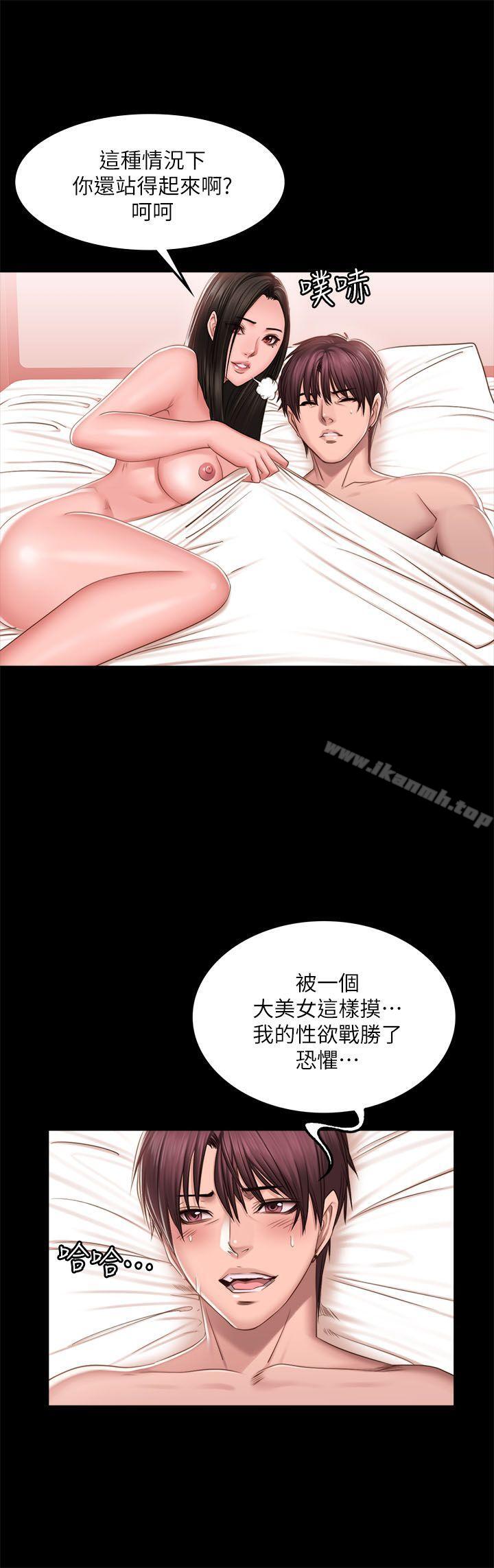 第68话-製作人:练习生-G.HO,活火山（第11张）