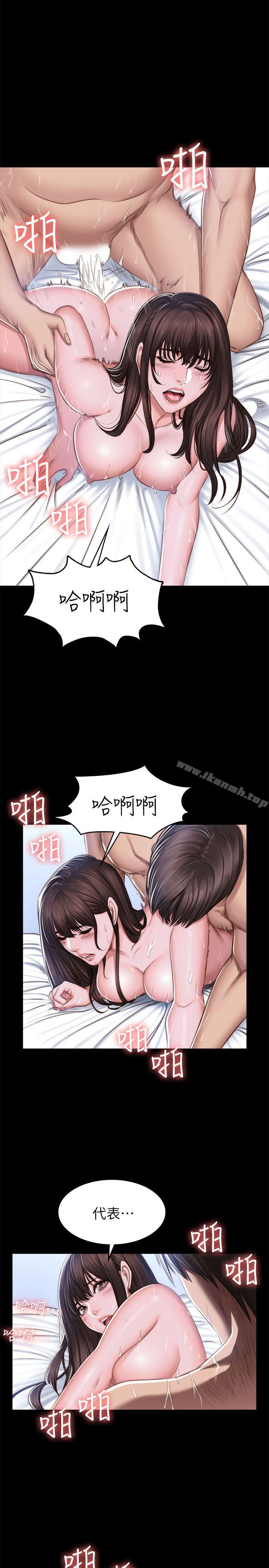 第69话-製作人:练习生-G.HO,活火山（第7张）