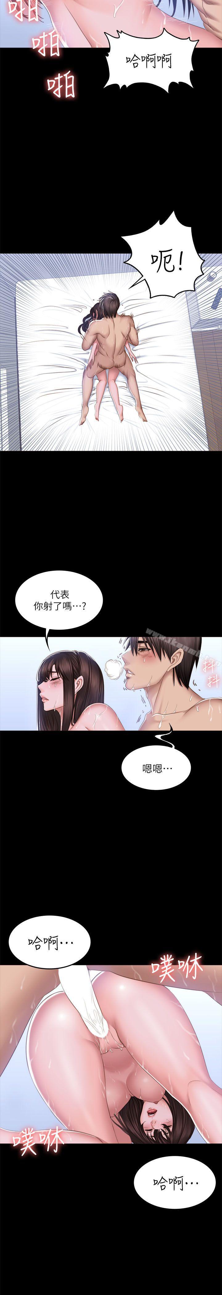 第69话-製作人:练习生-G.HO,活火山（第13张）