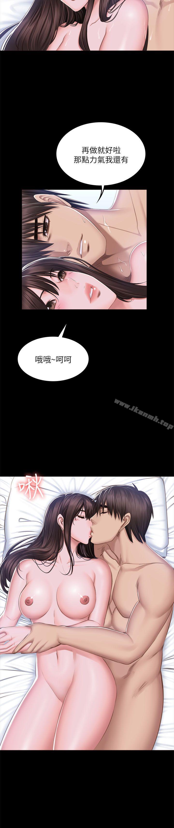 第69话-製作人:练习生-G.HO,活火山（第15张）