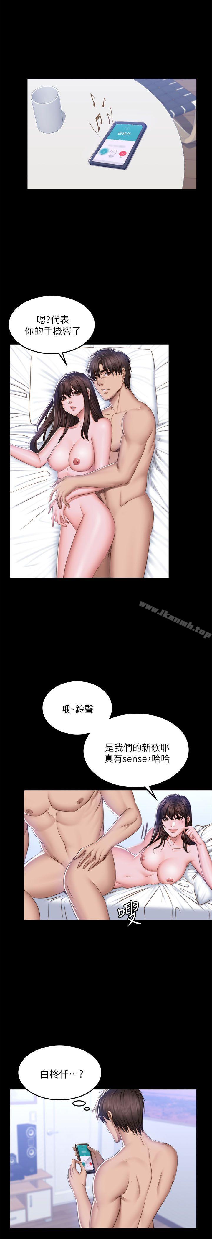 第69话-製作人:练习生-G.HO,活火山（第16张）