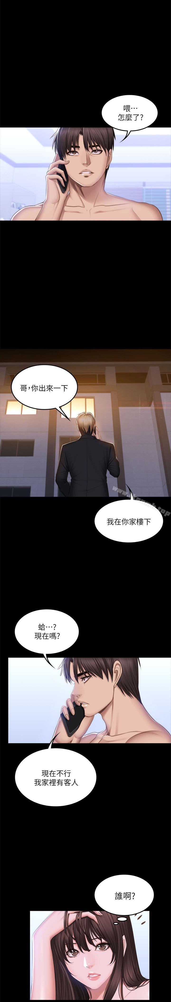 第69话-製作人:练习生-G.HO,活火山（第17张）