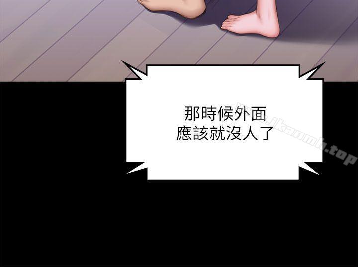 第69话-製作人:练习生-G.HO,活火山（第22张）