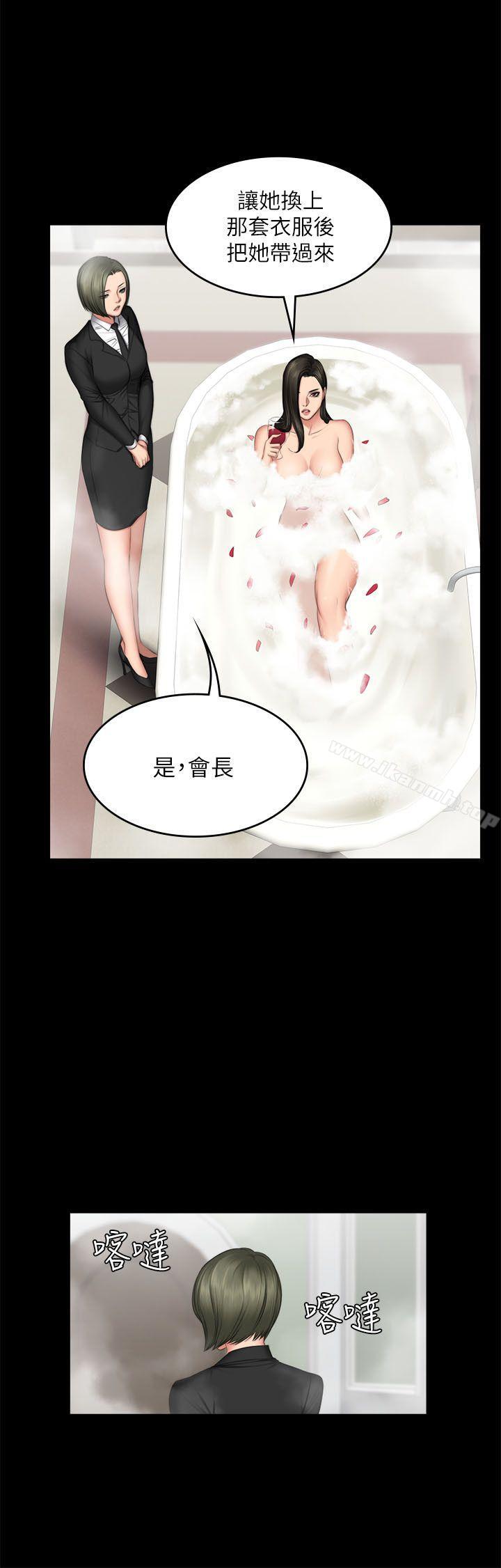 第70话 - 卢会长的执着-製作人:练习生-G.HO,活火山（第5张）