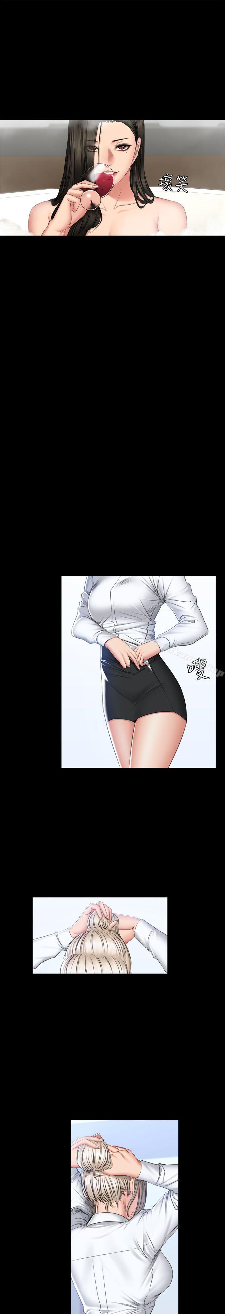 第70话 - 卢会长的执着-製作人:练习生-G.HO,活火山（第6张）