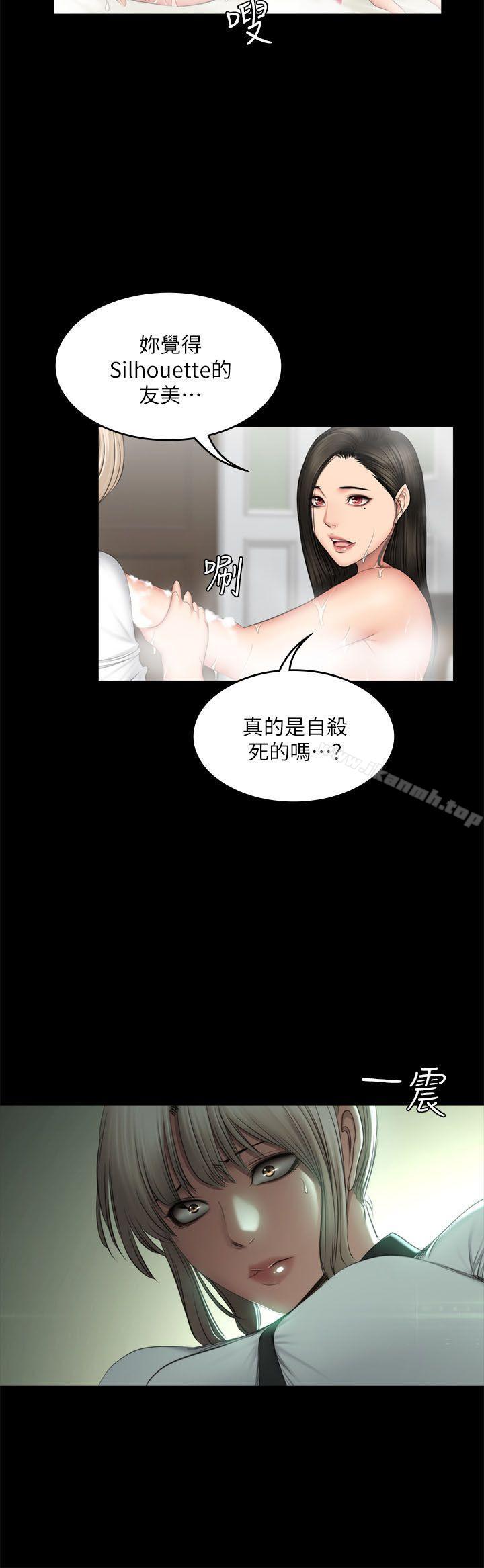 第70话 - 卢会长的执着-製作人:练习生-G.HO,活火山（第12张）
