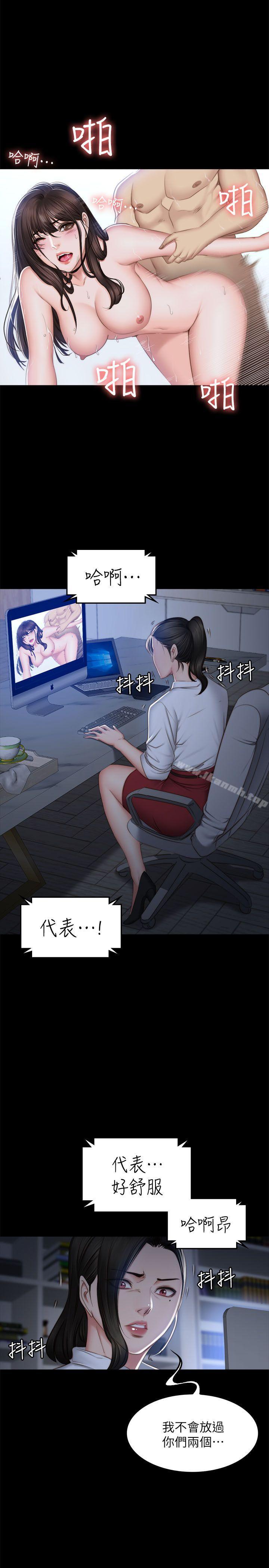 第71话 - 泰成与夏天影片外流的危机-製作人:练习生-G.HO,活火山（第9张）