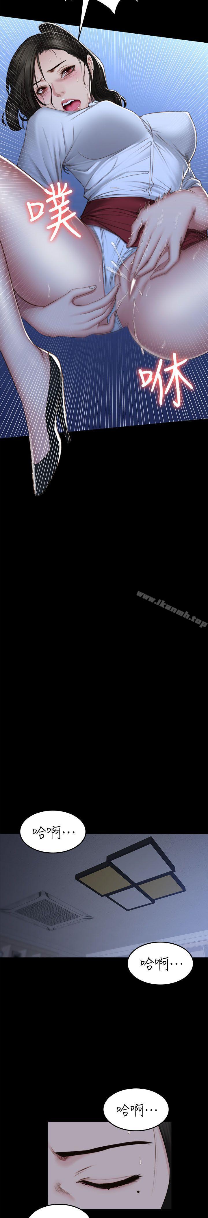 第71话 - 泰成与夏天影片外流的危机-製作人:练习生-G.HO,活火山（第13张）