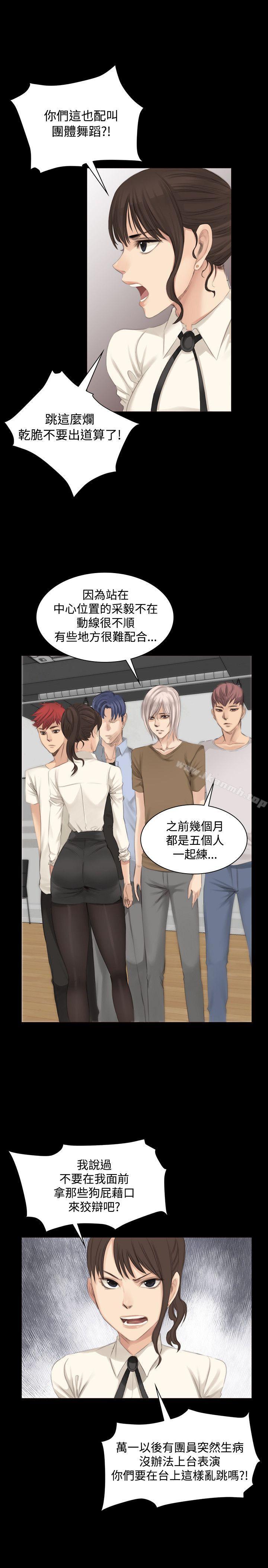 第13话-製作人:练习生-G.HO,活火山（第11张）