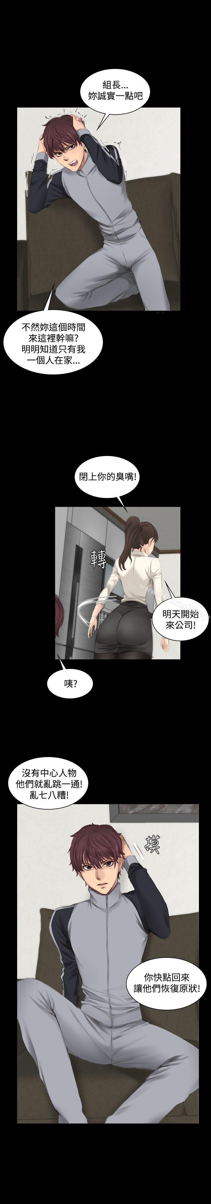 第13话-製作人:练习生-G.HO,活火山（第22张）