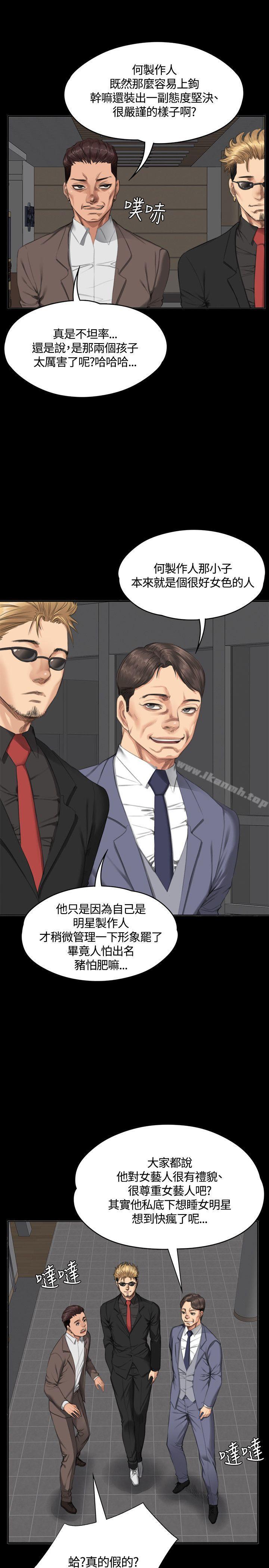 第31话-製作人:练习生-G.HO,活火山（第15张）
