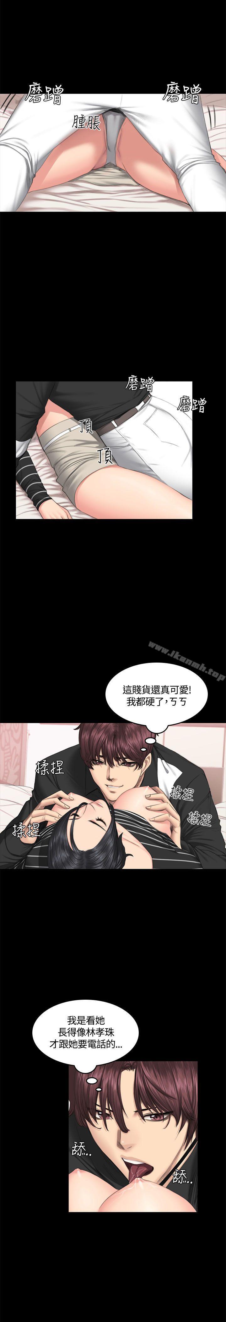 第39话-製作人:练习生-G.HO,活火山（第23张）