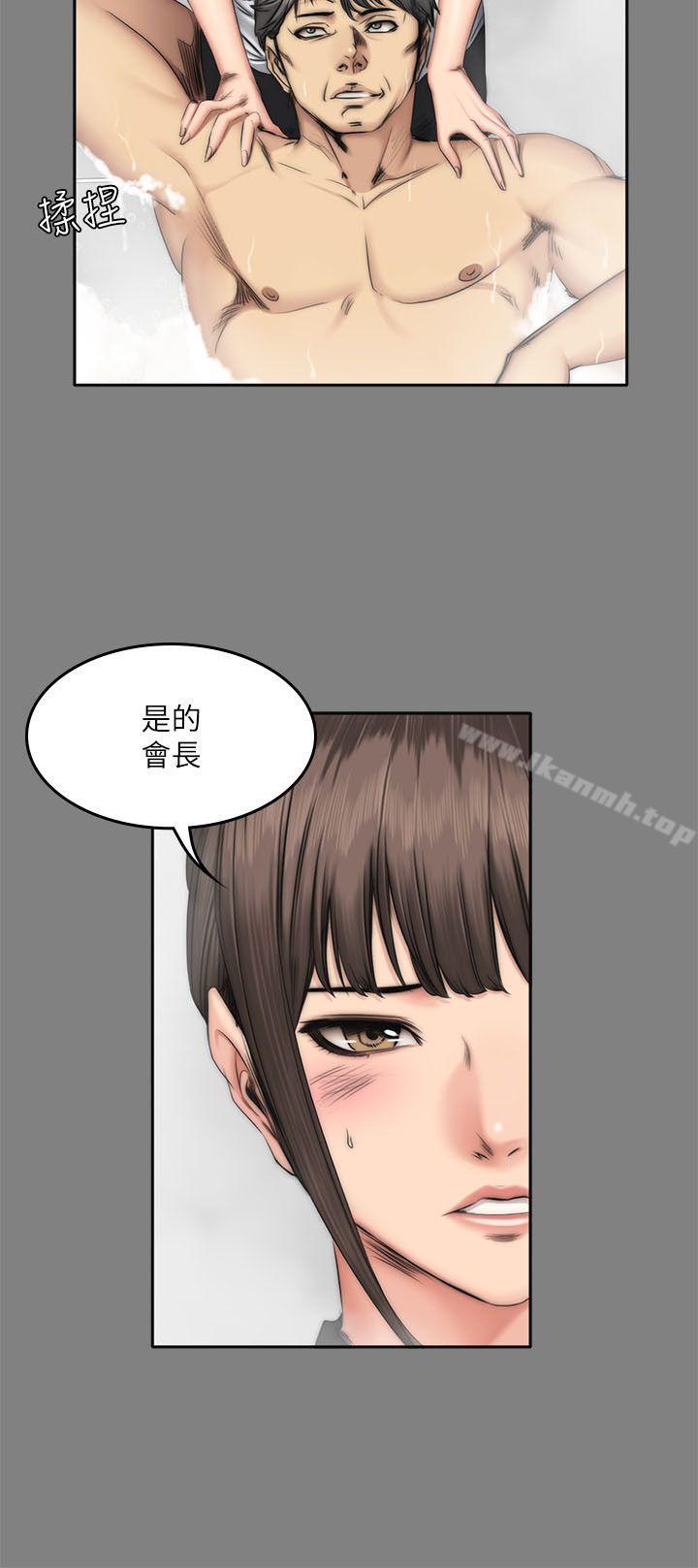 第58话-製作人:练习生-G.HO,活火山（第9张）