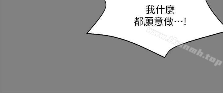 第59话-製作人:练习生-G.HO,活火山（第13张）