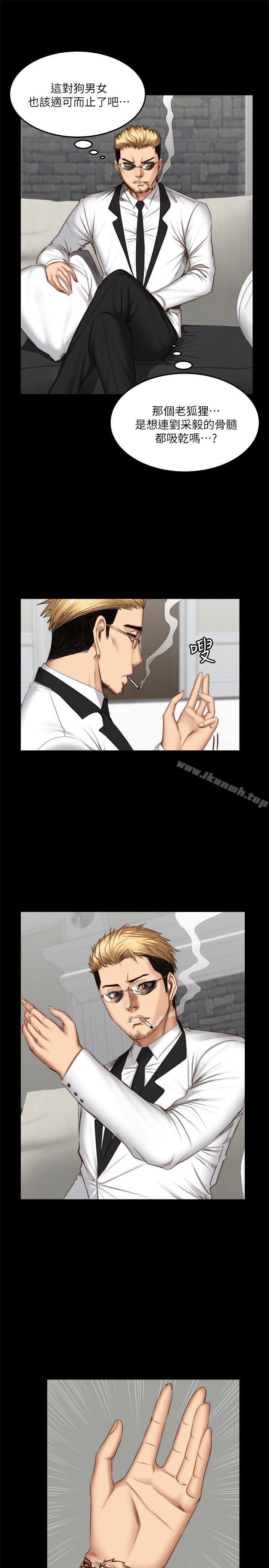 第66话-製作人:练习生-G.HO,活火山（第14张）