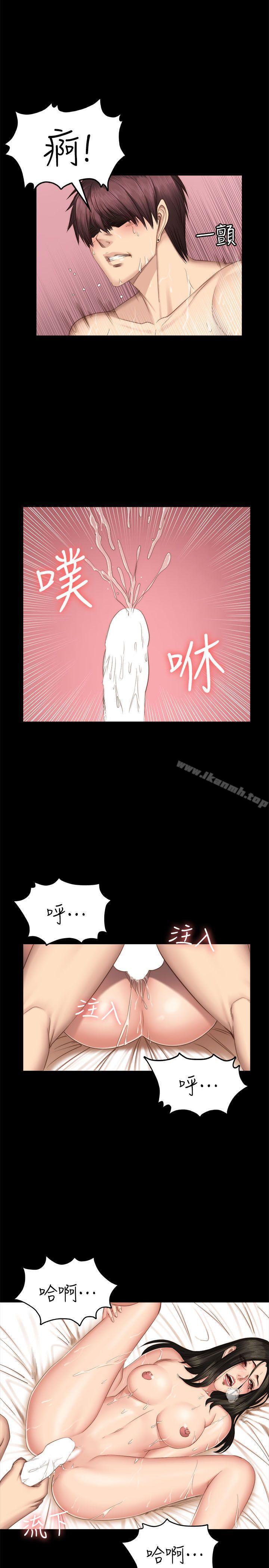 第66话-製作人:练习生-G.HO,活火山（第23张）