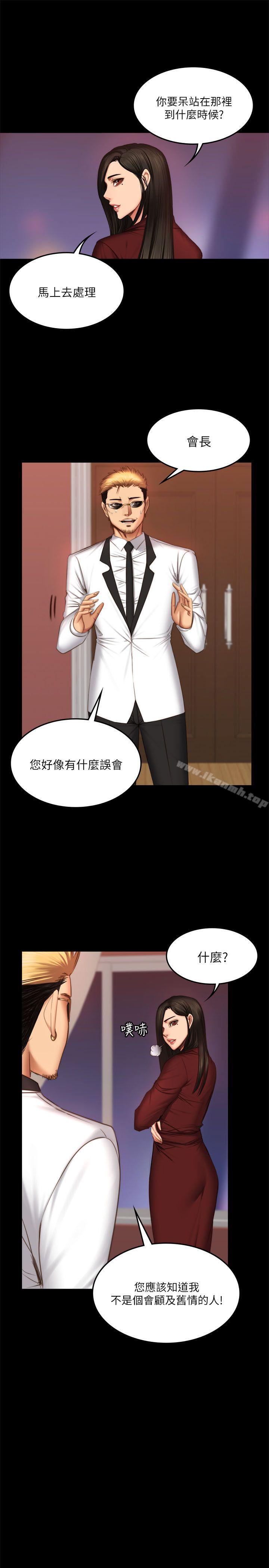 第67话-製作人:练习生-G.HO,活火山（第11张）