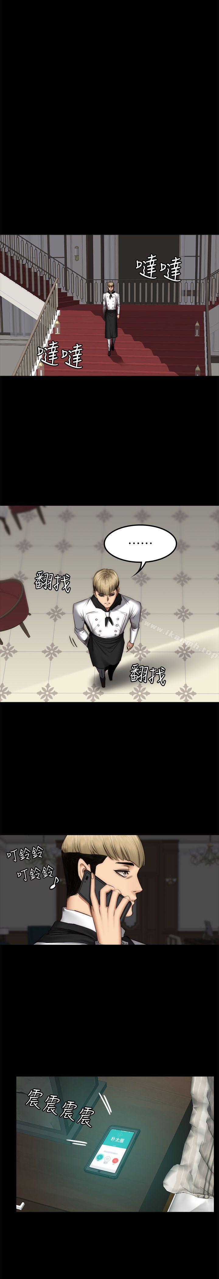 第61话-製作人:练习生-G.HO,活火山（第24张）