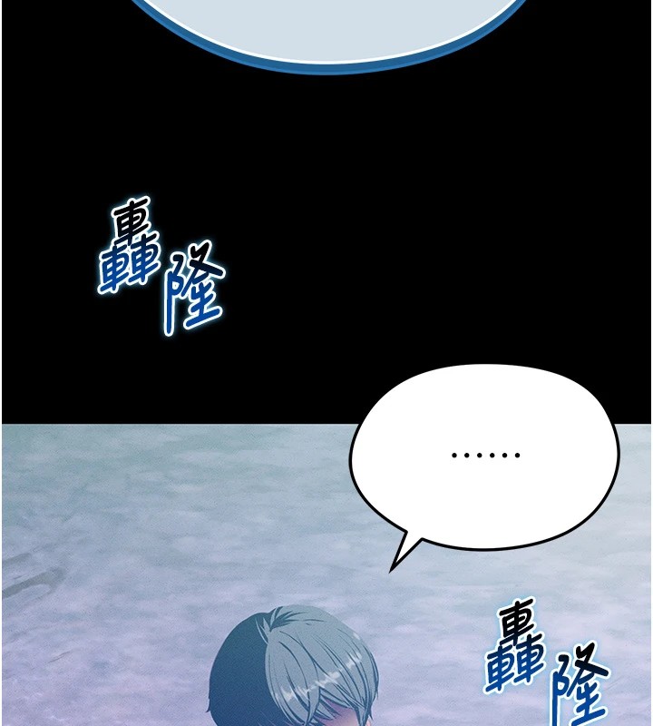 第1话-我向足球女神许愿了-足球型男脱单指南-BBOOE,雪儿（第6张）