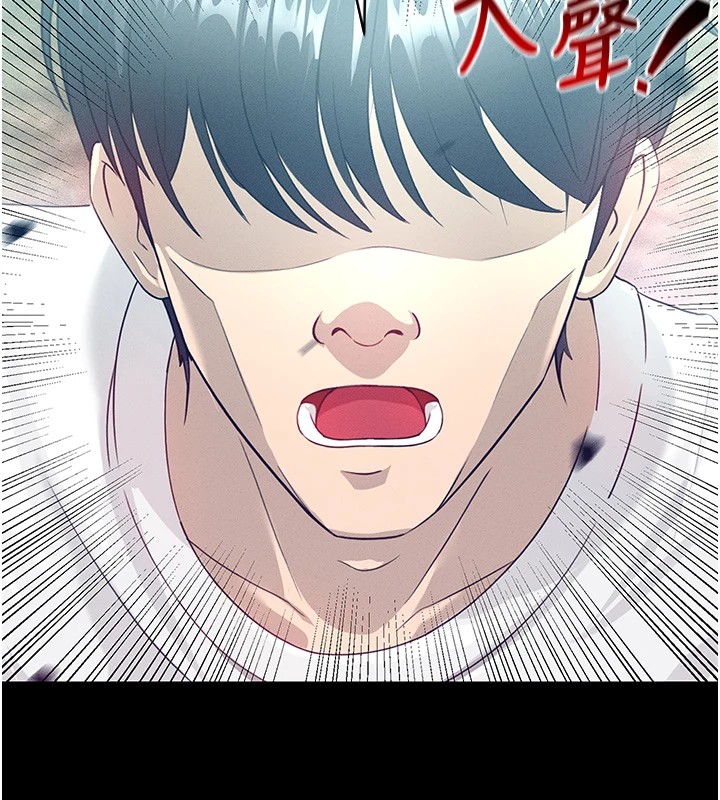 第1话-我向足球女神许愿了-足球型男脱单指南-BBOOE,雪儿（第15张）