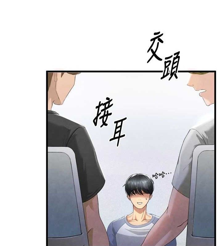 第2话-累积点数的唯一方法-足球型男脱单指南-BBOOE,雪儿（第16张）