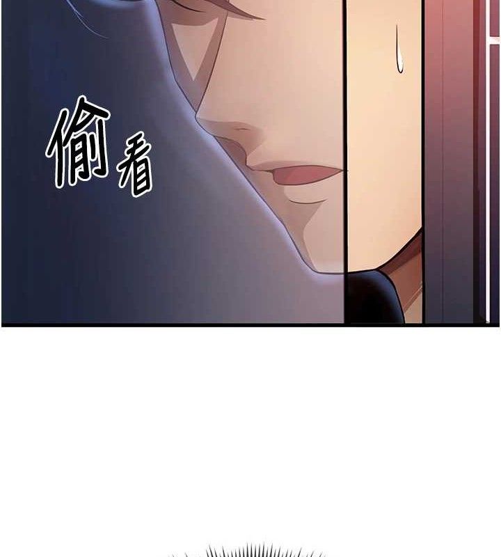 第3话-今晚要跟我一起嗨吗?-足球型男脱单指南-BBOOE,雪儿（第2张）