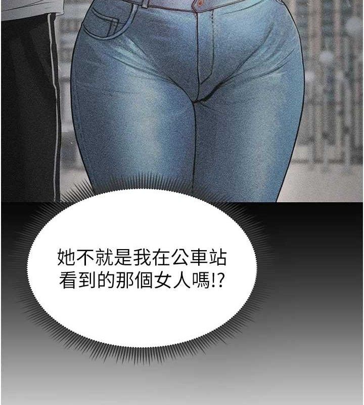 第3话-今晚要跟我一起嗨吗?-足球型男脱单指南-BBOOE,雪儿（第13张）