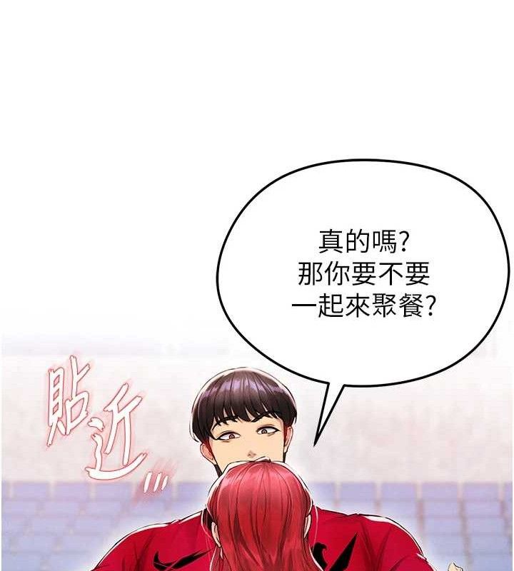 第4话-稀有天菜处男-足球型男脱单指南-BBOOE,雪儿（第9张）