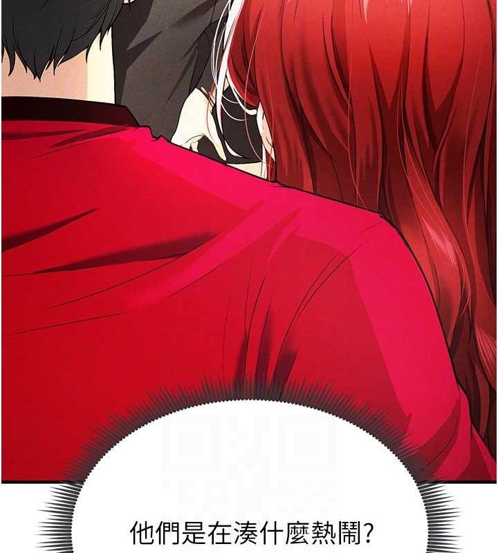 第4话-稀有天菜处男-足球型男脱单指南-BBOOE,雪儿（第18张）