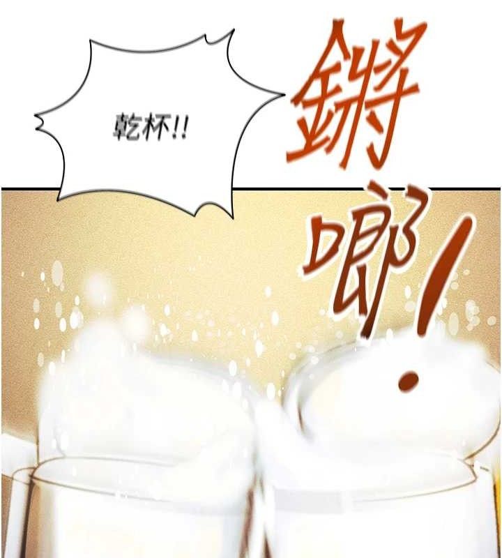 第4话-稀有天菜处男-足球型男脱单指南-BBOOE,雪儿（第22张）