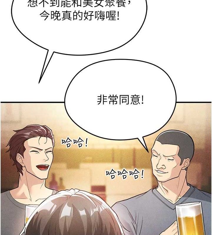 第4话-稀有天菜处男-足球型男脱单指南-BBOOE,雪儿（第24张）