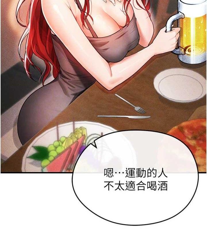 第4话-稀有天菜处男-足球型男脱单指南-BBOOE,雪儿（第32张）