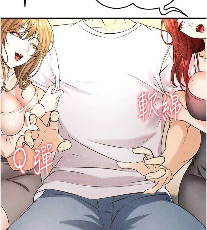 第4话-稀有天菜处男-足球型男脱单指南-BBOOE,雪儿（第36张）