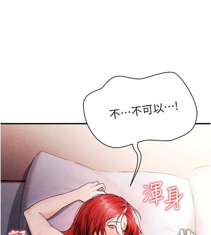 第5话-魅力爆表可爱小狗-足球型男脱单指南-BBOOE,雪儿（第4张）