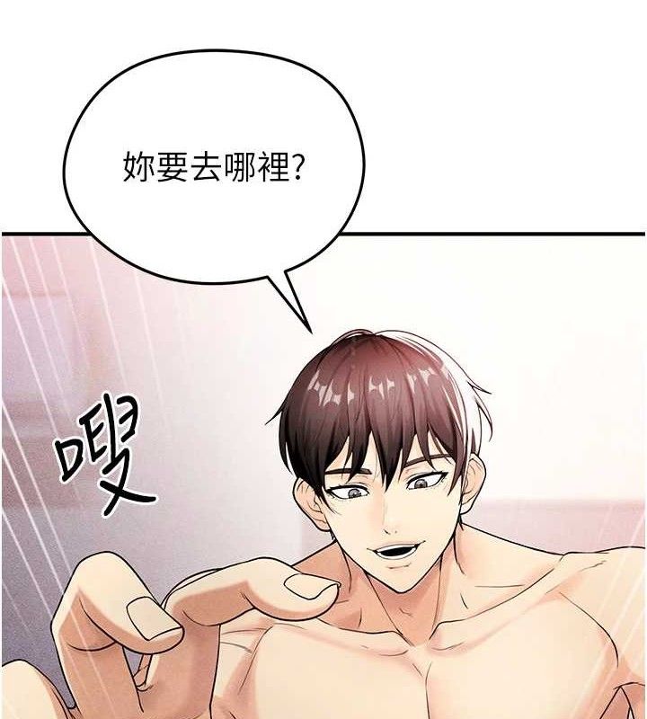 第5话-魅力爆表可爱小狗-足球型男脱单指南-BBOOE,雪儿（第8张）