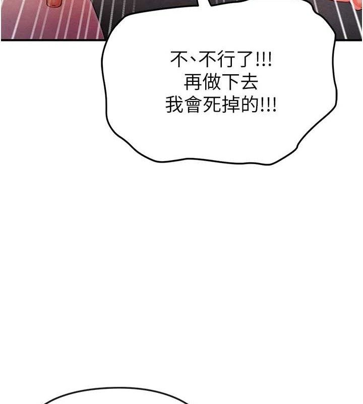 第5话-魅力爆表可爱小狗-足球型男脱单指南-BBOOE,雪儿（第11张）