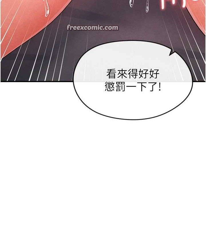 第5话-魅力爆表可爱小狗-足球型男脱单指南-BBOOE,雪儿（第14张）