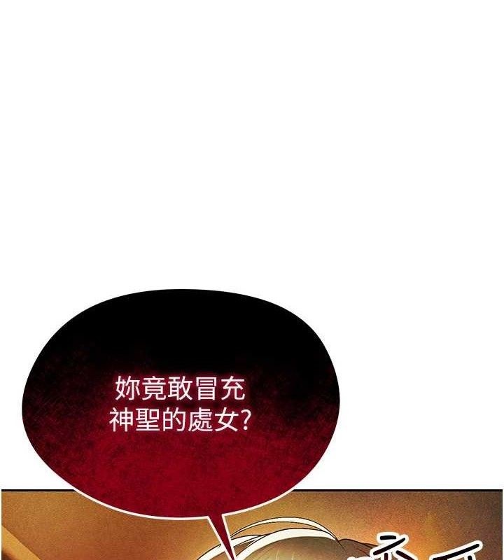 第6话-被巨物吸引的漂亮姐姐-足球型男脱单指南-BBOOE,雪儿（第1张）